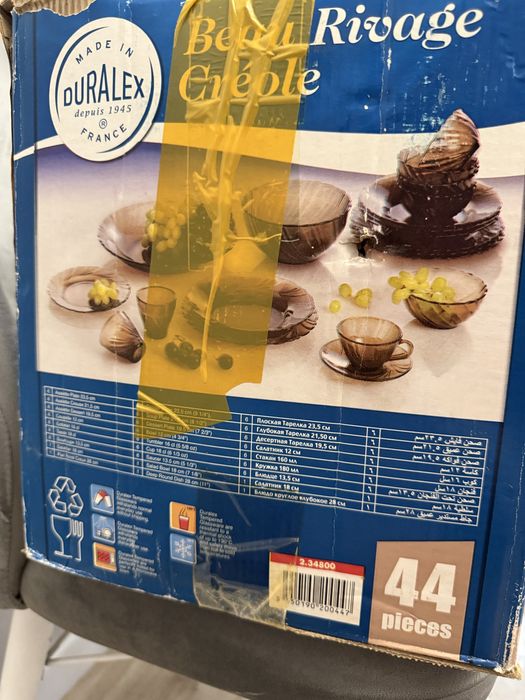 Продам французский сервиз  Duralex