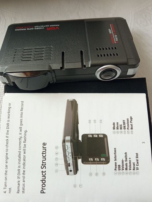 Видеорегистратор с антирадар