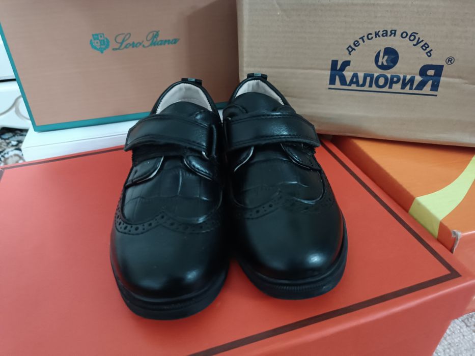 Oʻgʻil bolalar uchun poyabzali