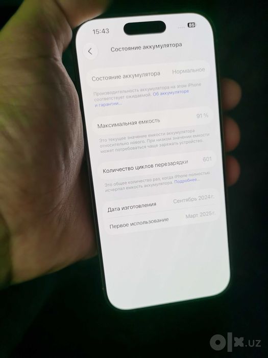 iPhone 16 Pro 128 GB