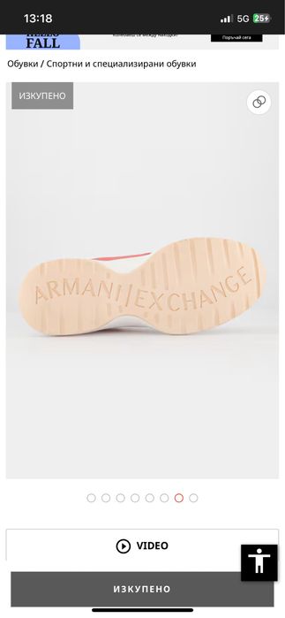 Сникърси Armani Exchange