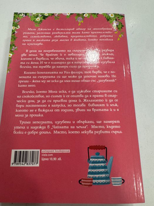 Книги без следи от употреба