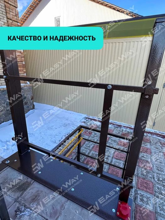 Подъемники (пандусы) для инвалидов (г. Уральск)