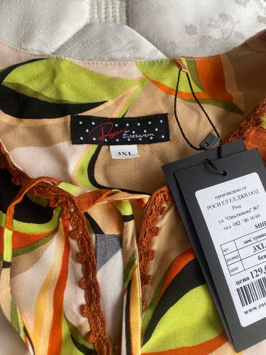 Дамска блуза “РОСИ”