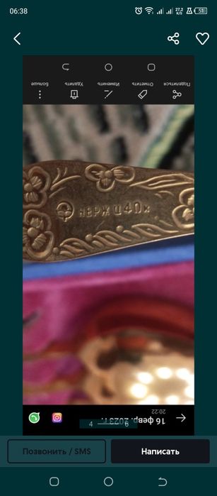 Набор ложек СССР.