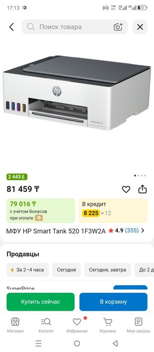 Принтер hp цветной