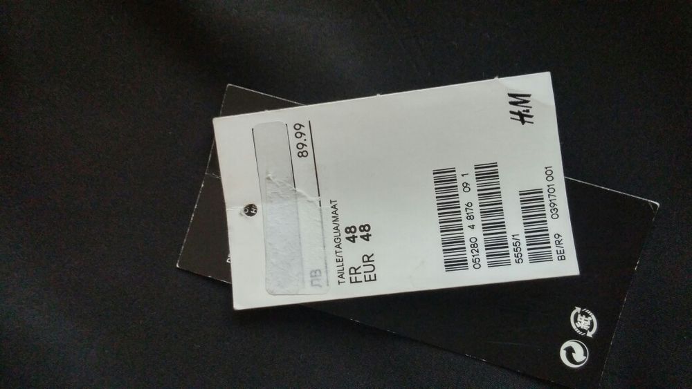 Мъжко сако H&M