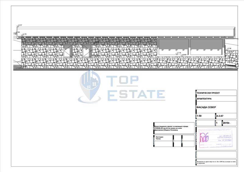 Продава се Къща в с. Драгижево, Област Велико Търново - 80 кв.м за 413 €/кв.м - Снимка #7
