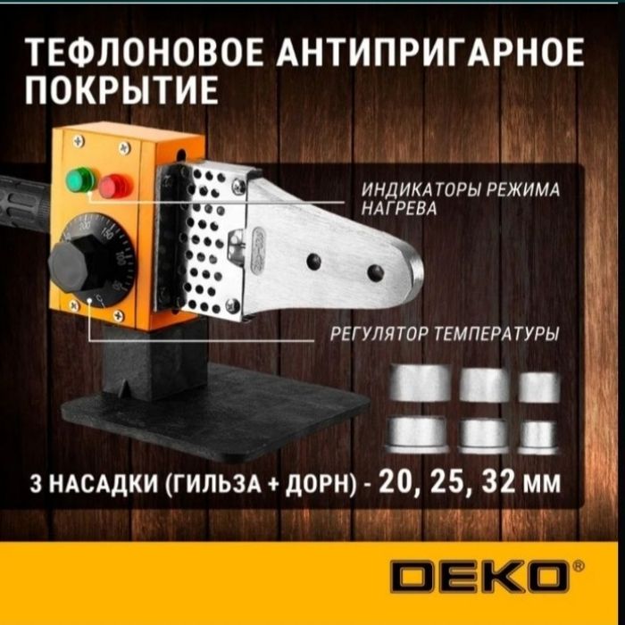 Утюг новый 1600 ватт