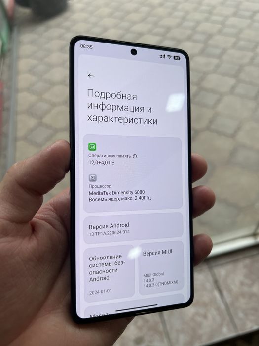 Redmi Note 13R Pro 12/256Gb ideal