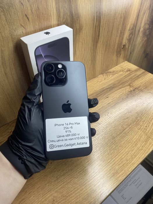 Iphone 16 Pro Max 256Gb 91%