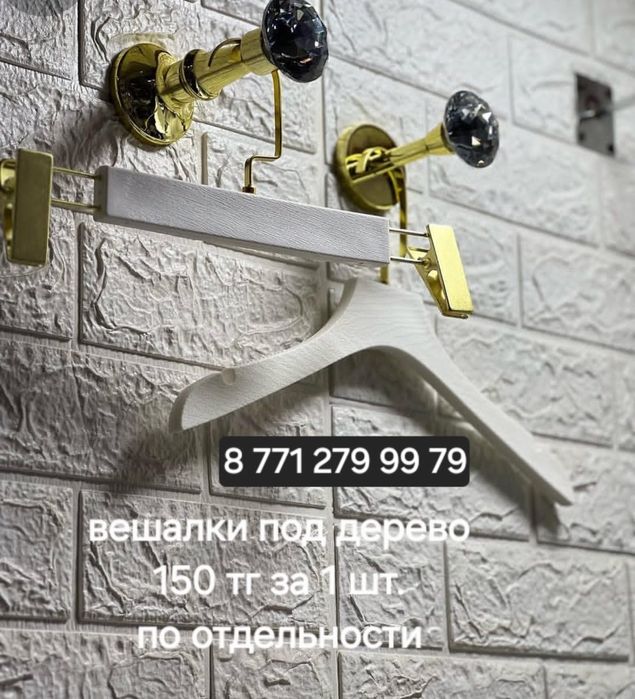 торговые инструменты