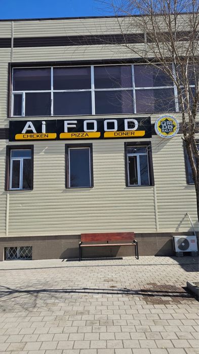 Продаю бизнес готовый