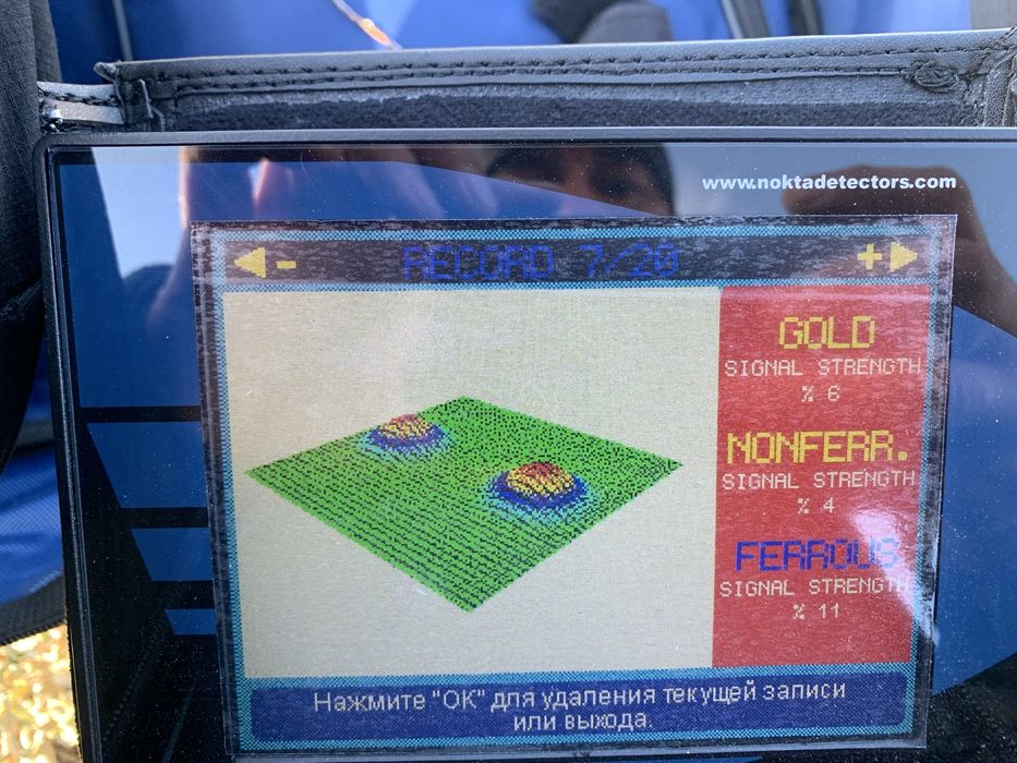 Металлоискатель Nokta Makro DeepHunter 3D Pro