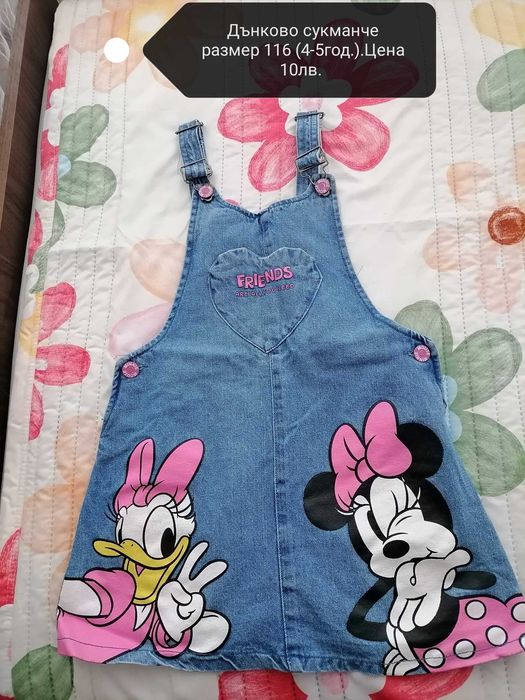 Детски дрешки размер 110 -116