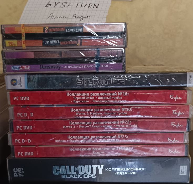 Лицензионные игры. Новые.