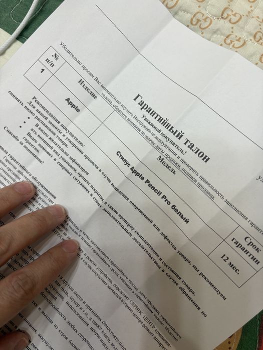 Продам стилус Apple Pencil Pro