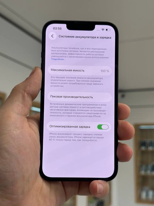 iPhone 14 | 128 GB