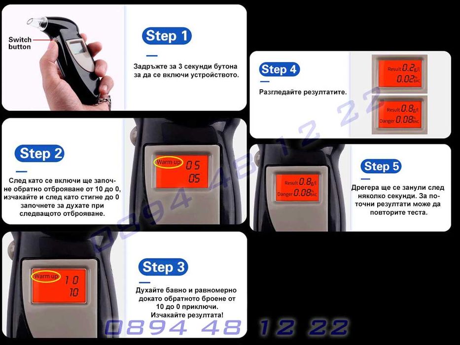 Мини Дигитален Дрегер Аалкохол Алкохолен Тестер Джобен Парти