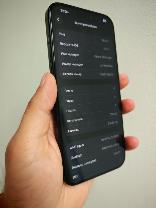 iPhone 16 Pro Max  Black Titanium / Гаранция!