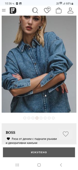 Дамска риза Boss