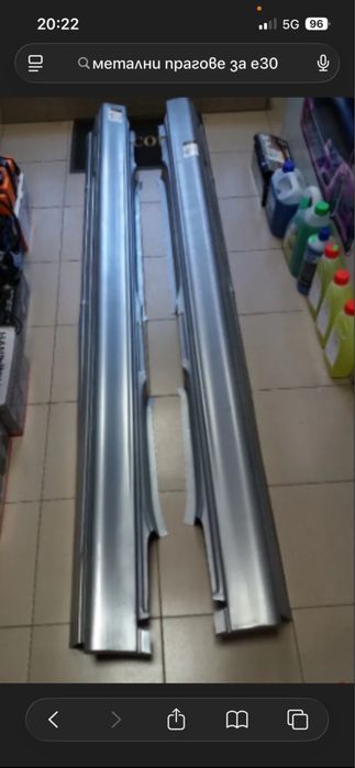 Части за бмв е30