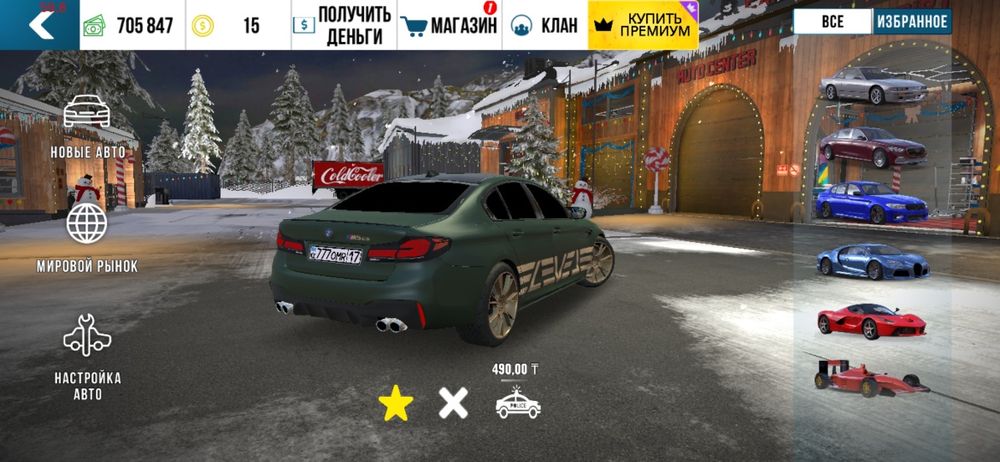 Аккаунт Car Parking