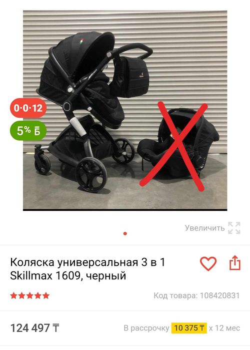 Продам коляску трансформер