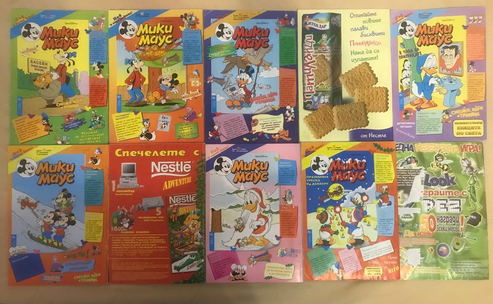 Списания Мики Маус , комикси от 2000 година