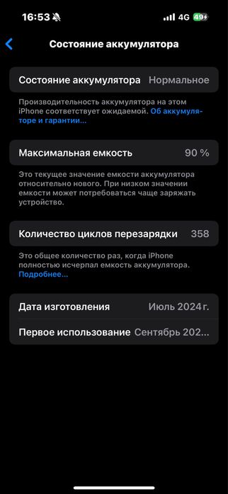 IPhone 15 pro 256 gb