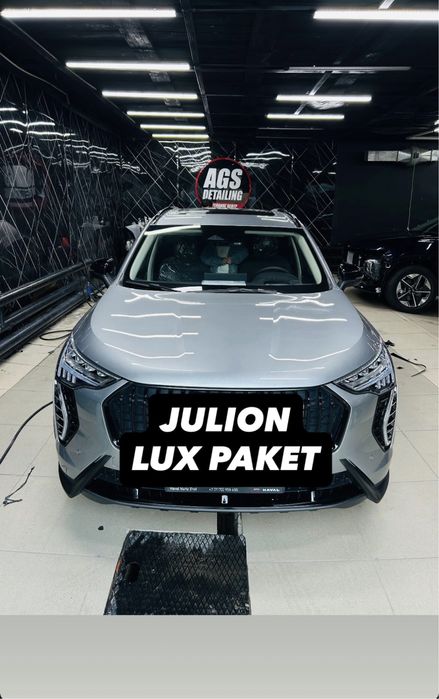 Бронь кузова автомобиля