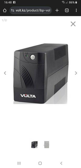 Источник бесперебойного питания