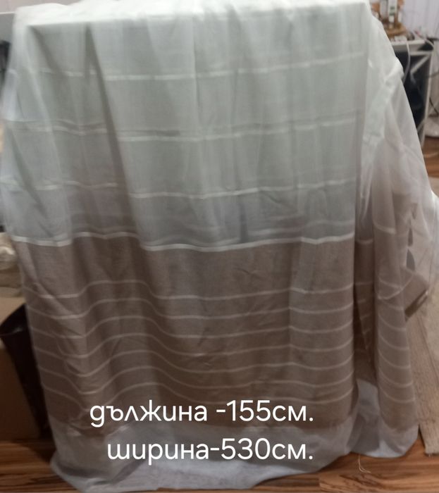 Пердета -готови,почти неизползвани