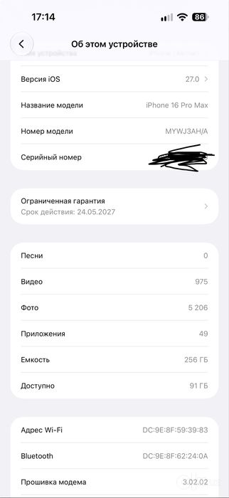 iPhone 16 pro max 256 ggb sim/esim