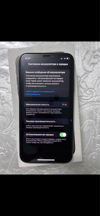 iPhone xs 64гб.
