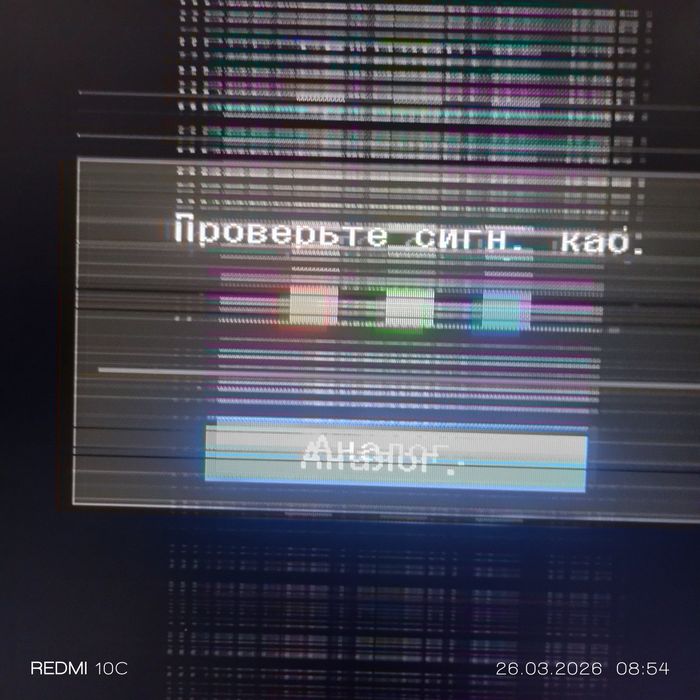 Манитор на запчасти