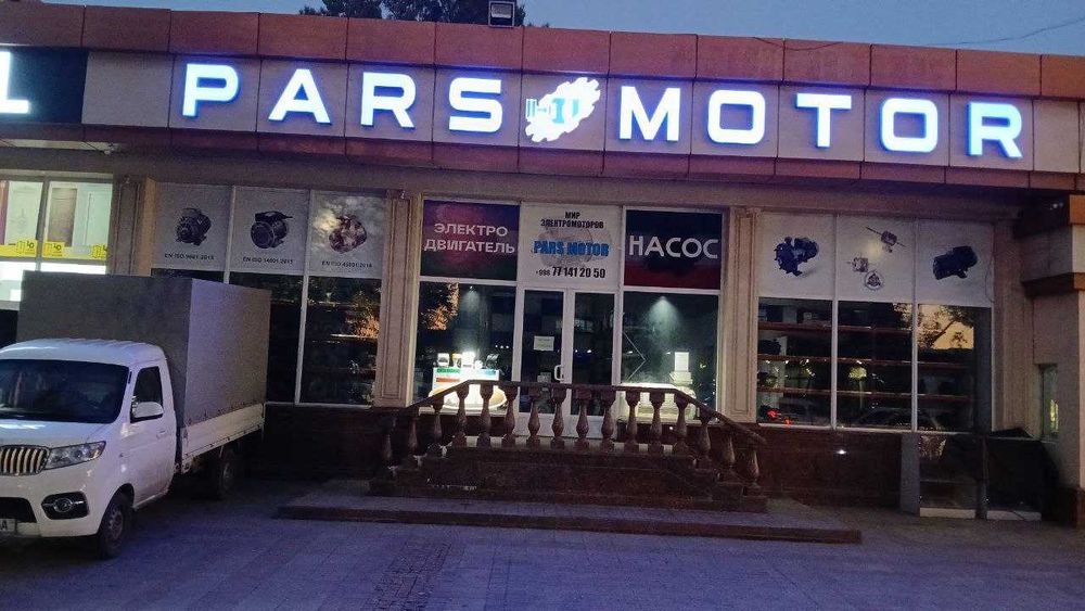 Водяной насос САМ100 0,75 квт 3000 оборот от компании ВARSMOTOR