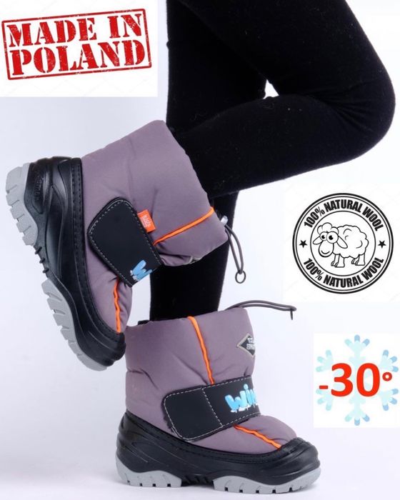 Продам зимние детские сапоги Demar