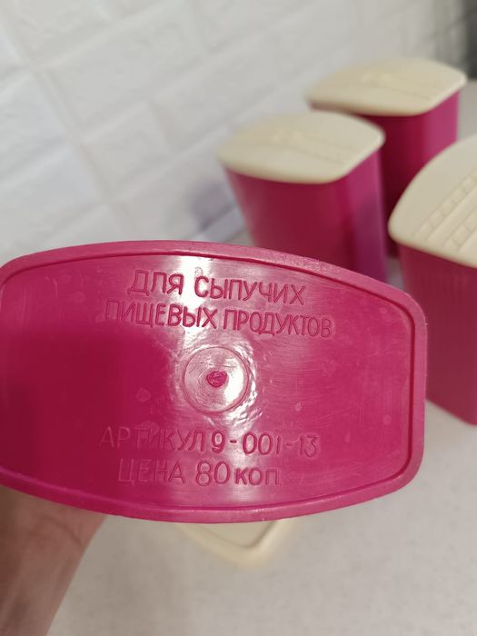 Посуда советских времён