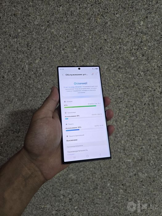 Samsung galaxy S23 ultra evro
