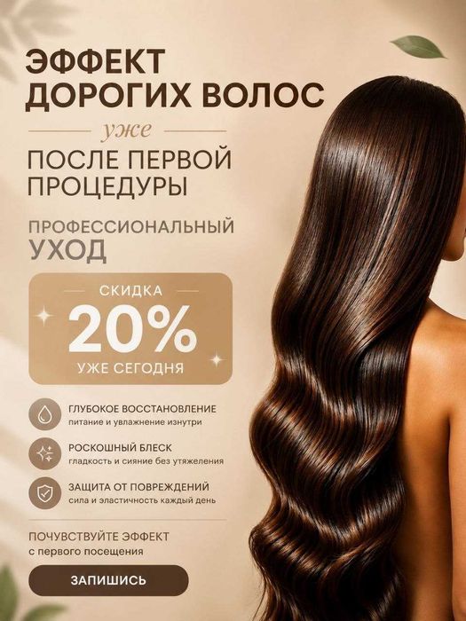 Дизайнер карточек товаров