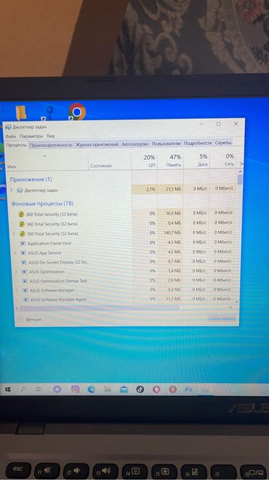 Ноутбук ASUS. Почти новый