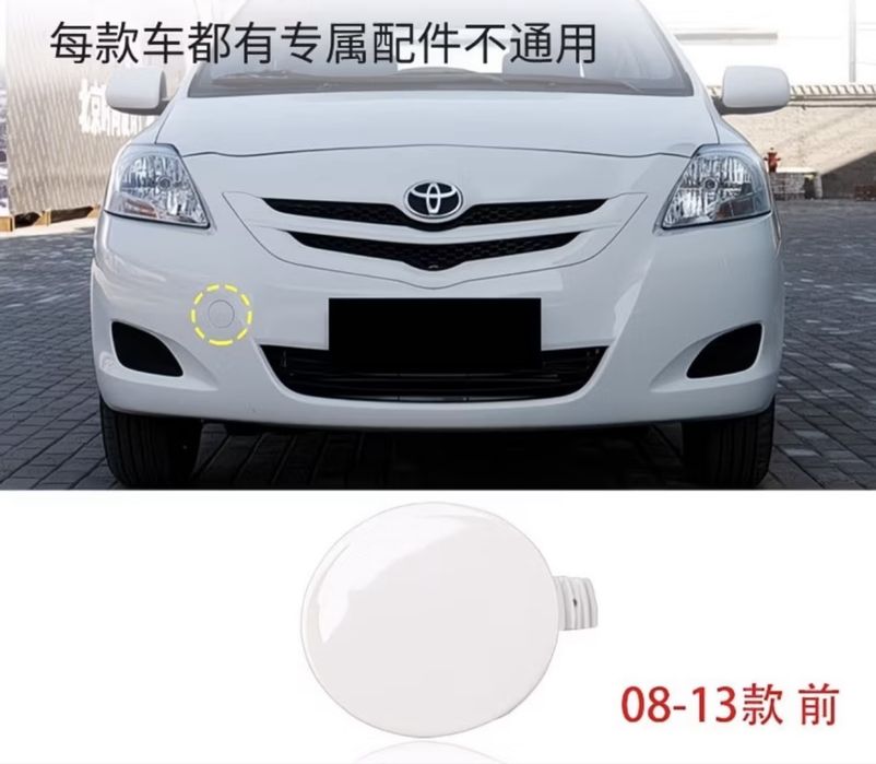 Заглушка бампера Toyota Yaris седан