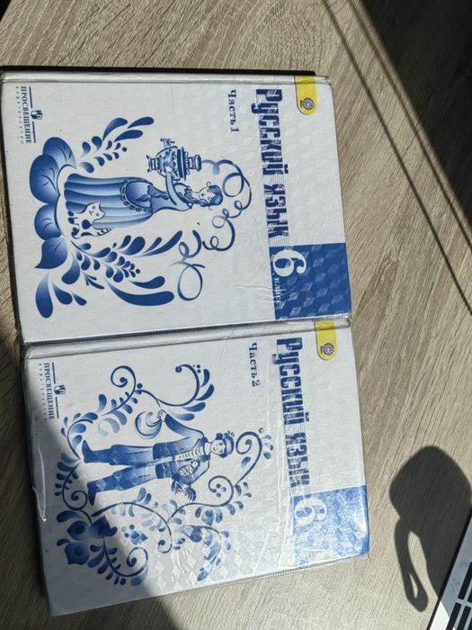 Русский язык 6 класс