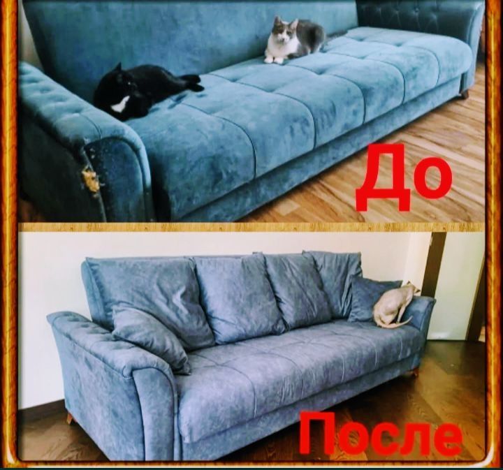 Перетяжка мебели