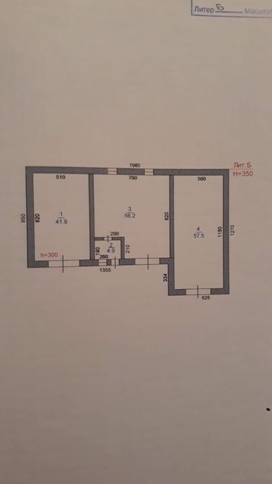 Продам СТО и общежитие