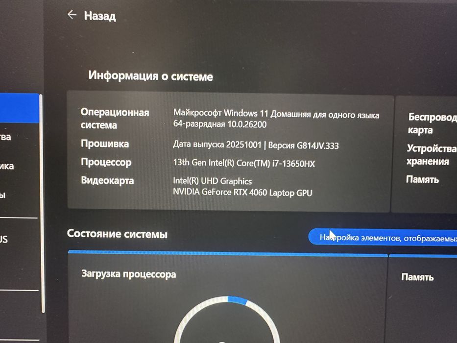 Ноутбук Асус 18 дъюмов