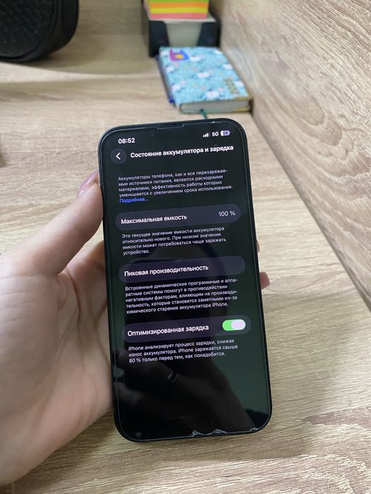 Продам или обменяю айфон 13