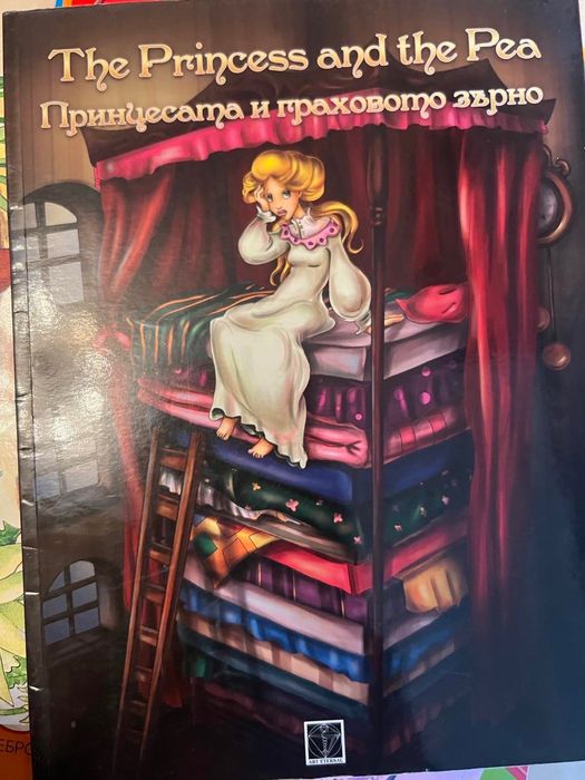 Детски книжки голямо разнообразие