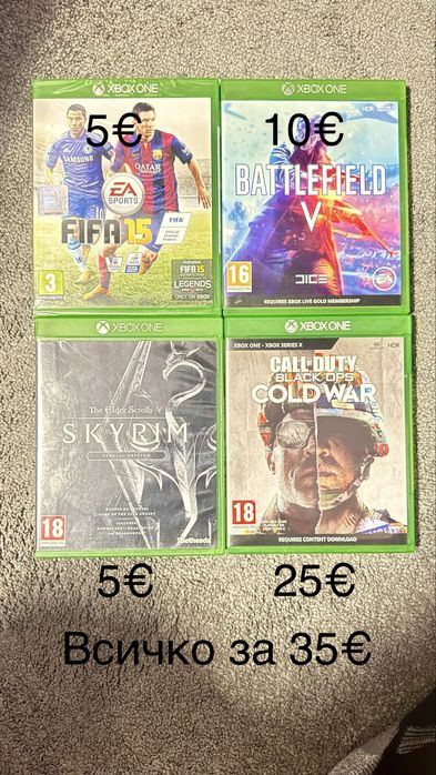 Игри за playstation и xbox